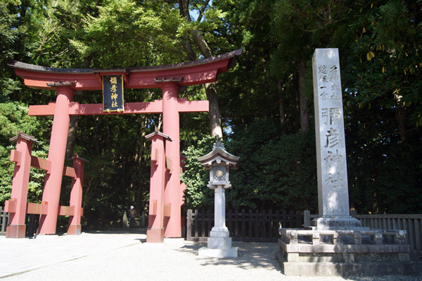 弥彦神社他タイトル案内画像