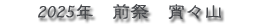 タイトル画像