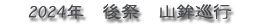 タイトル画像