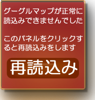 reloadボタン
